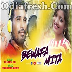 Bewafa Mita New Sambalpuri Song By Prakash Jal Odia Song mp3 Download